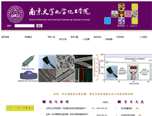 Tablet Screenshot of chem.nju.edu.cn