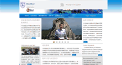 Desktop Screenshot of jfzhang.nju.edu.cn