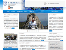 Tablet Screenshot of jfzhang.nju.edu.cn
