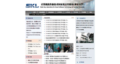 Desktop Screenshot of keysoftlab.nju.edu.cn