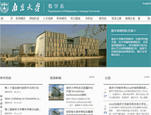 Tablet Screenshot of math.nju.edu.cn