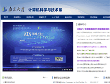 Tablet Screenshot of cs.nju.edu.cn