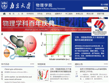 Tablet Screenshot of physics.nju.edu.cn