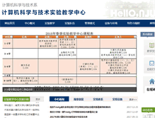 Tablet Screenshot of cslab.nju.edu.cn