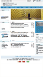 Mobile Screenshot of acoustics.nju.edu.cn