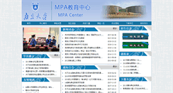 Desktop Screenshot of mpa.nju.edu.cn