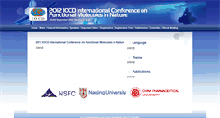 Desktop Screenshot of conference.nju.edu.cn