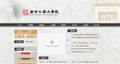 Desktop Screenshot of chin.nju.edu.cn