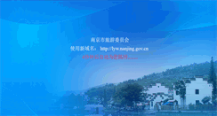 Desktop Screenshot of gl.nju.gov.cn